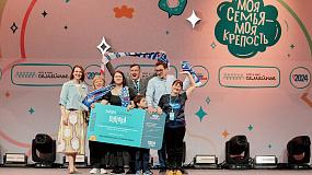 Четыре семьи из&hellip;